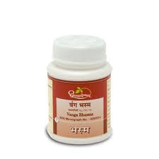 VANGA BHASMA 25T
